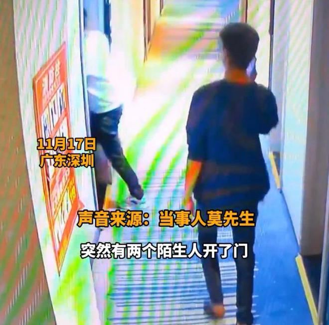 深圳：情侣开房被两名陌生男子闯入当时正在办事有心理阴影了(图3)