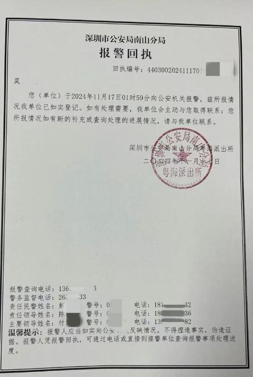 情侣入住酒店遭陌生人开门闯入！情侣吓到腿软不接受酒店赔偿(图7)